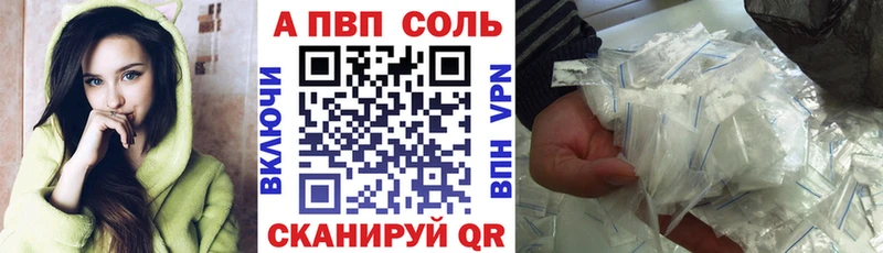 Купить наркотик аптеки Советск ГАШ  COCAIN  ГЕРОИН  Бошки Шишки  МЕФ 