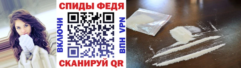 закладки  Советск  Амфетамин Розовый 