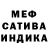 МЕТАДОН белоснежный AlexseyRussia