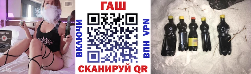 ГАШ ice o lator  Советск 