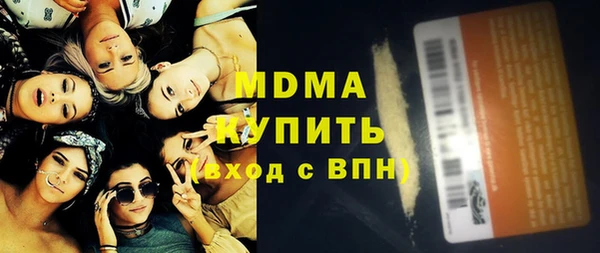 ГАЛЛЮЦИНОГЕННЫЕ ГРИБЫ Аркадак