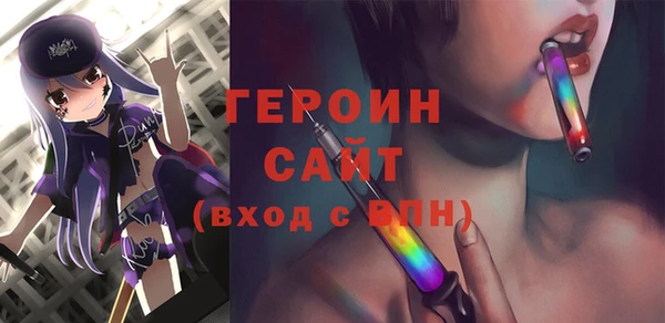 ALPHA PVP Нязепетровск