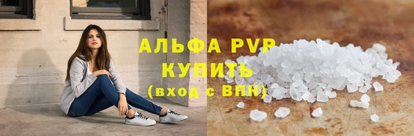 гидропоника Осинники