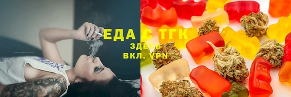 наркотики Балахна