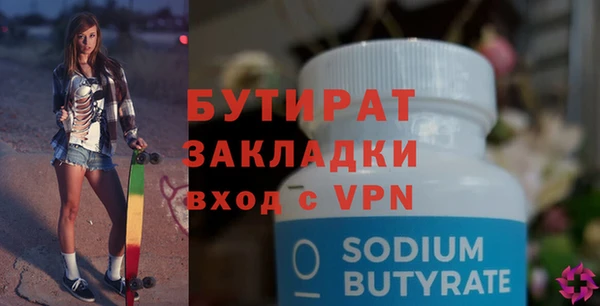 хмурый Баксан
