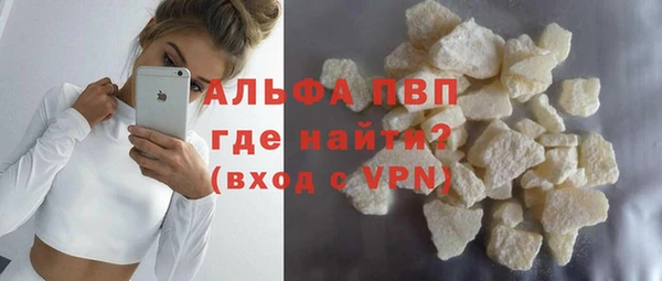 альфа пвп Арсеньев