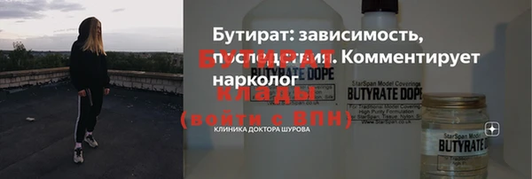 хмурый Баксан