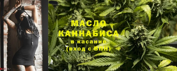 наркотики Новозыбков
