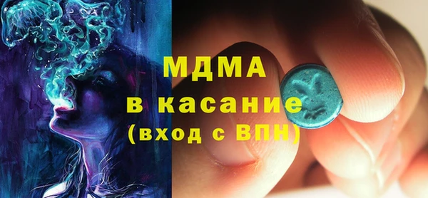 мдма Армянск