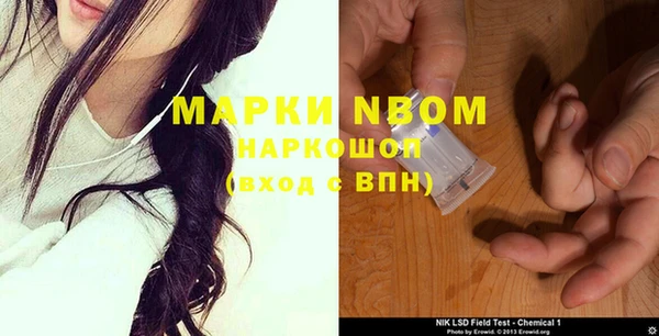 каннабис Балабаново