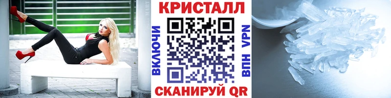 Метамфетамин Methamphetamine мориарти наркотические препараты Советск
