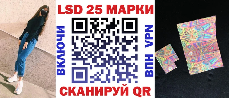 купить   Советск  Марки NBOMe 1,5мг 