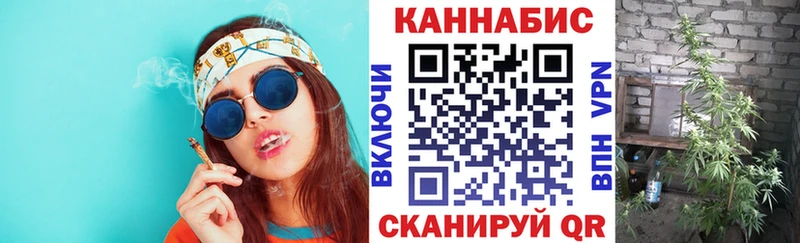 МАРИХУАНА Ganja  Советск 